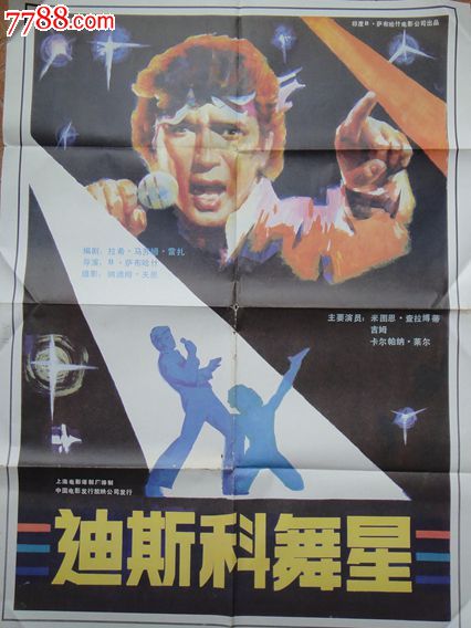 不丹ID哪里可以做假的